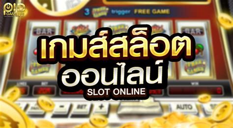PGCLUB88 เกมสล็อตออนไลน์ ยอดฮิต ฝากง่าย ถอนไว 24 ชั่วโมง.